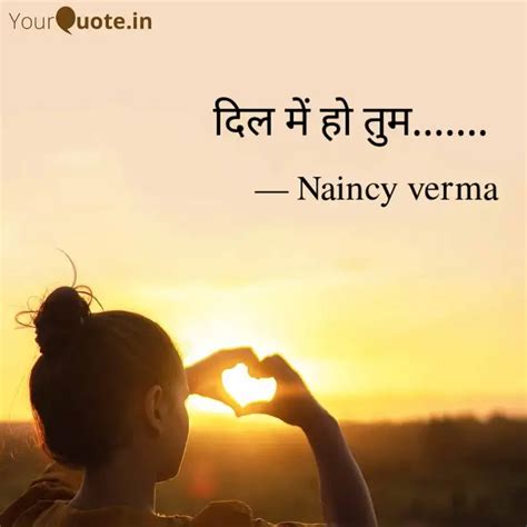 दिल में हो तुम Quotes And Writings By Nancy Verma Yourquote