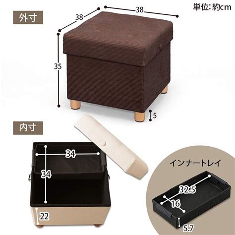 椅子 収納 収納スツール 脚付き 収納付き 便利 オットマン イス 収納ボックス Asst 38 アイリスオーヤマ P527693 快適