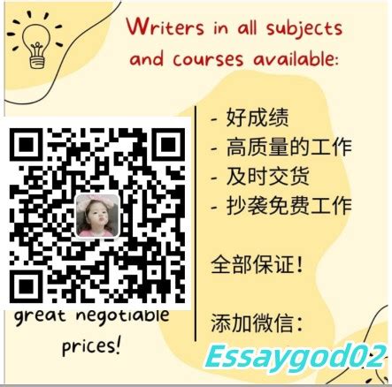 Essays Assignment Help英文论文paper考试代考作业代写essay代写 on Twitter 多邻国保分