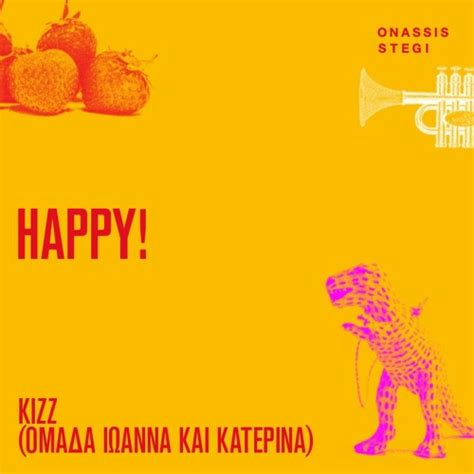 Stream 15 Happy Kizz Ομάδα Ιωάννα Και Κατερίνα by Onassis