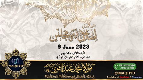 9 Jun 2023 Weekly Friday Islahi Majlis By Hazrat Maulana Muhammad