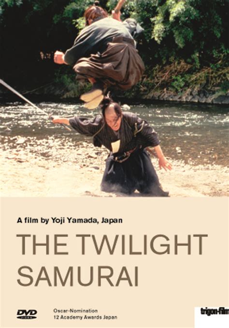 The Twilight Samurai Tasogare Seibei DVD Trigon Film Org