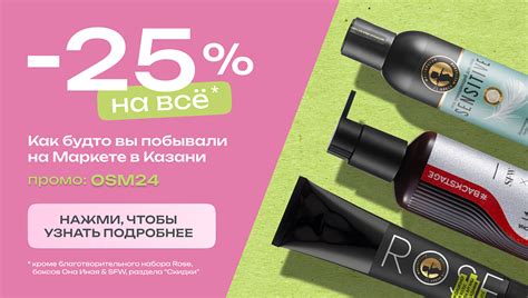 Натуральная косметика от бренда «Мастерская Олеси Мустаевой»