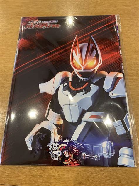 Dvd付きパンフレット仮面ライダーギーツxリバイスmovieバトルロワイヤル メルカリ