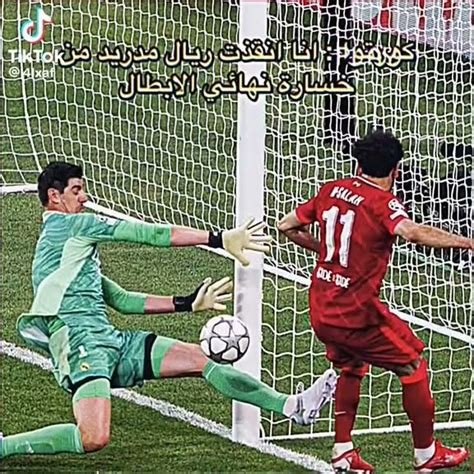 مانشستر سيتي ضد انتر ميلان 🔥 أفعلها يا اونانا و لا تدعهم يسجلون 🙏 Onana