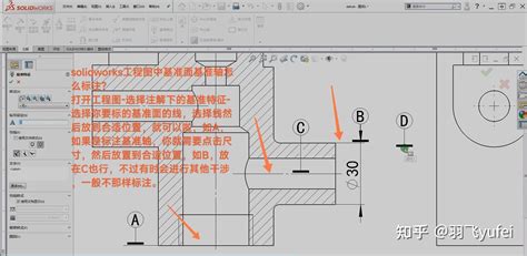 Solidworks工程图中如何标注平面度公差？ 知乎