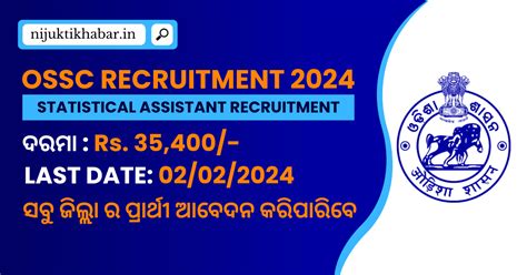 Ossc Statistical Assistant Recruitment Apply Online For