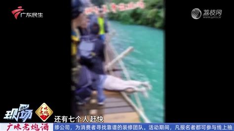 “网红浮桥”有车辆落水 官方通报：载8人的商务车5人死亡3人脱险上岸官方落水网红新浪新闻