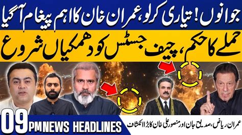 Pm Headlines Imran Khan Release Chief Justice Yahya Afridi