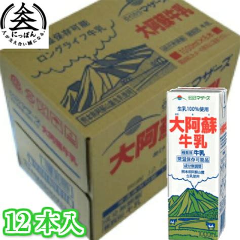 送料無料6本セット らくのうマザーズ 大阿蘇牛乳 1l紙パック 6本入 常温保存可能 代引き不可