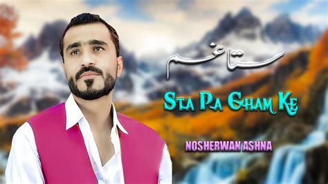 Sta Pa Gham Ke Ghark Wama Nosherwan Ashna New Pashto پشتو Songs