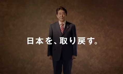 何を取り戻すのか 青年会議所会頭に麻生太郎氏の長男将豊氏「日本を取り戻す」⏩世襲で凋落するぞ 「山と土と樹を好きな漁師」ー21年目のブログ