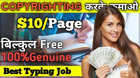 800 पज कमओ Typing Job Work From Home Jobs Online Jobs at