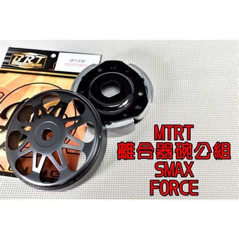 Mtrt Smax Force S S Max