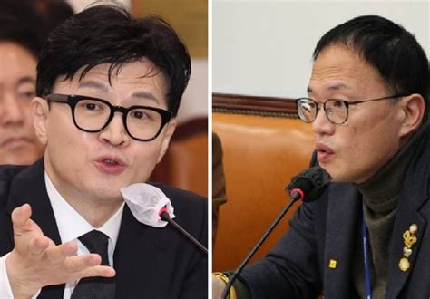 한동훈 민주당이 사법방해박주민 한 장관이 모욕적 표현 써 네이트 뉴스