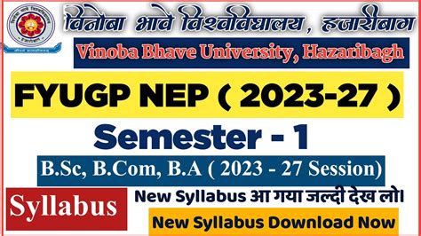 FYUGP NEP Semester 1 Syllabus 2023 For Session 2023 27 B Sc B A B