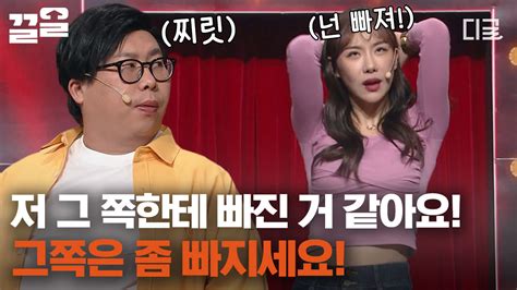 코미디빅리그 클럽에서 밤 12시에 양배차를 봤을 때 Vs 새벽 6시에 양배차를 봤을 때 차이🤣 양배차 클럽 헌팅 성공