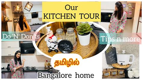 New Kitchen Tour Kitchen Organisation Tips In Tamil Dos N Donts