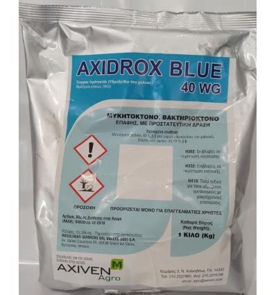 AXIDROX Blue 40 WG 1 Kg Agromarket Tsakiris