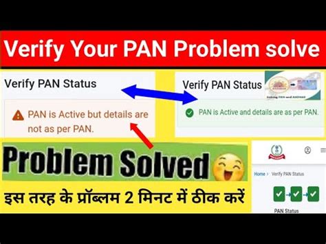 PAN Is Active But Details Are Not As Per Pan PAN Is Active But Details