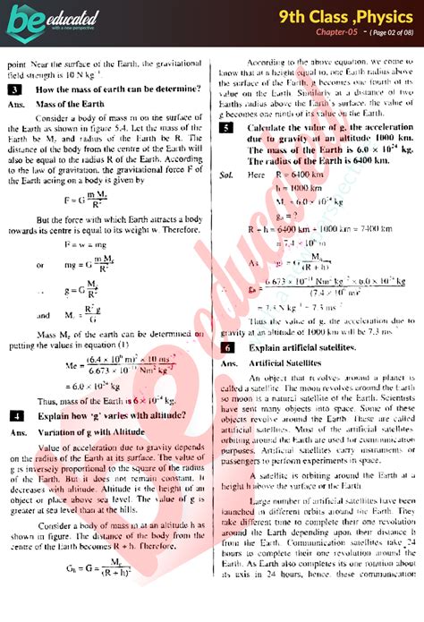 Chapter 5 Physics 9th Class Notes Matric Part 1 Notes