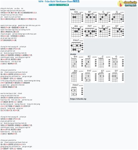 Chord: 1874 - Trần Dịch Tấn/Eason Chan/陳奕迅 - tab, song lyric, sheet ... 