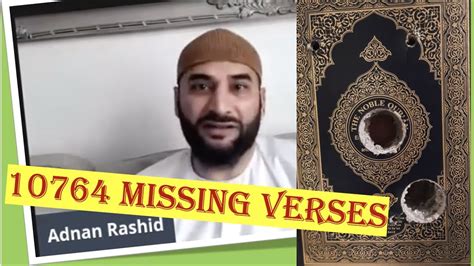 Adnan Rashid Confirms That The Quran Was Revealed In Verses