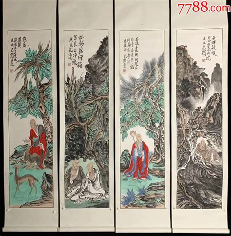 日本回流老字画《范杨罗汉四条屏》6928书画挂轴字画手绘真迹人物国画原作山东文玩【7788商城】