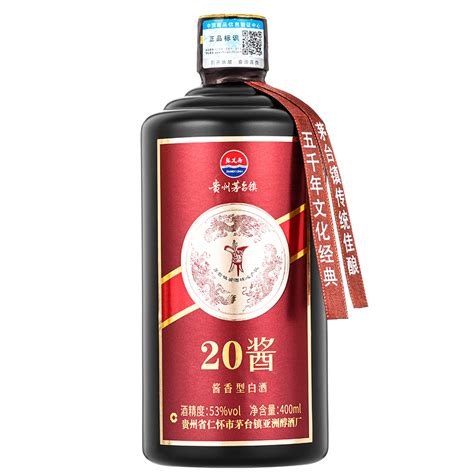 张义斋贵州酱香型白酒53度纯粮食酿造陈年窖藏老酒原浆高度酒试饮虎窝淘