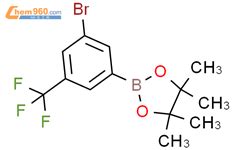 2 3 Bromo 5 Trifluoromethyl Phenyl 4 4 5 5 Tetramethyl 1 3 2