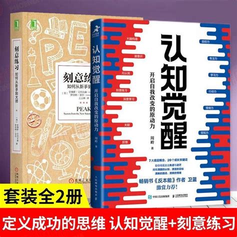 “四肢发达，头脑简单”是谬误，正解是“四肢发达，头脑更发达” 知乎