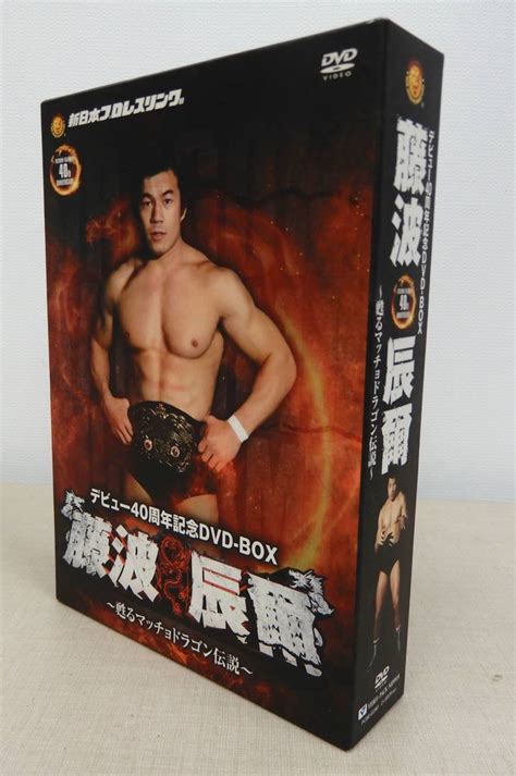 日本代購代標第一品牌【樂淘letao】－ツw 181藤波辰爾 デビュー40周年記念 Dvd Box ~甦るマッチョドラゴン伝説~pcbe