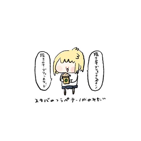 ゆちゅみう🍦c102こ34aさんの人気ツイート（古い順） ついふぁん！