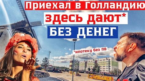 Ипотека без первоначального взноса - обзор ЖК Янила Драйв от ...