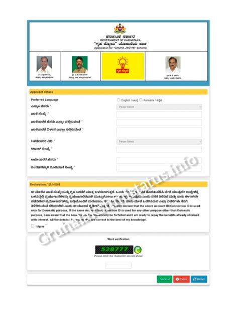 Gruha Jyothi Scheme Karnataka Eligibilty Registration Application