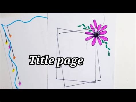 Front Page Design For Notebooks Assignment Or Projects YouTube