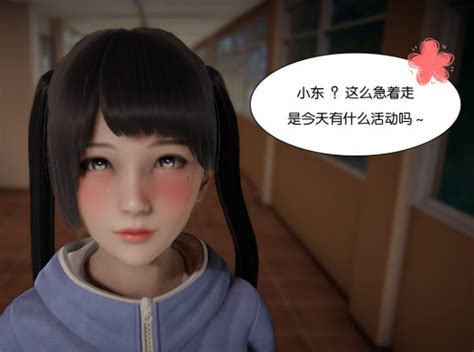 我的女友小冰漫画3d在线观看 全集完整版免费观看地址 安卓精灵网