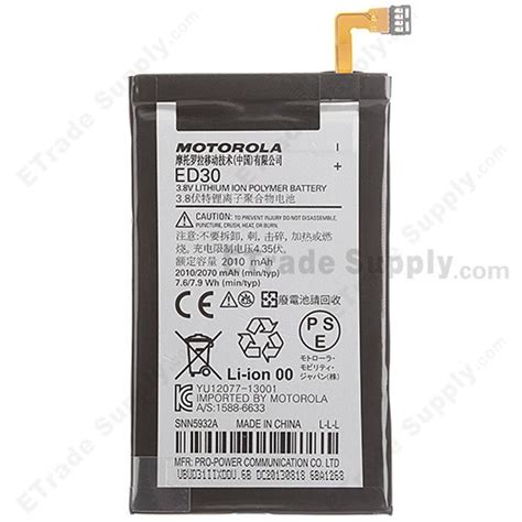 Motorola Moto G Battery ED30 2010 MAh ETrade Supply