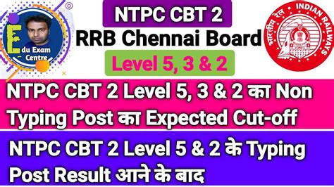 NTPC CBT 2 Final Cut Off Chennai RRB Chennai NTPC CBT 2 Level 5 2