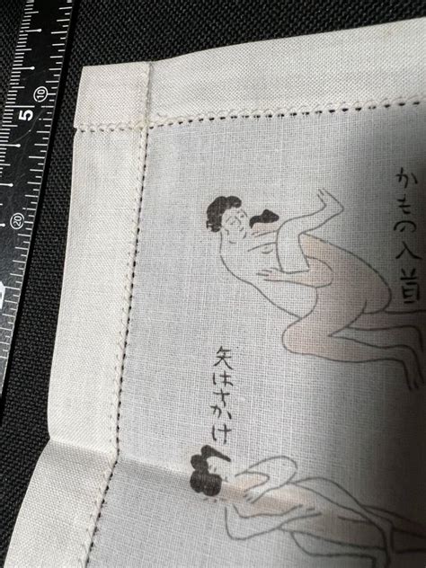 珍品 Sexの体位 古い四十八手のハンカチ 春画 秘宝 枕絵 わじるし 体位 48手 その他 ｜売買されたオークション情報、yahooの商品