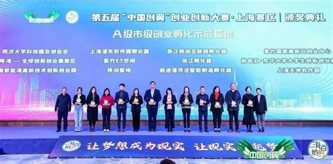 成功孵化200余家企业！长宁这家“a级市级创业孵化示范基地”是怎么做到的？上海长宁门户网站