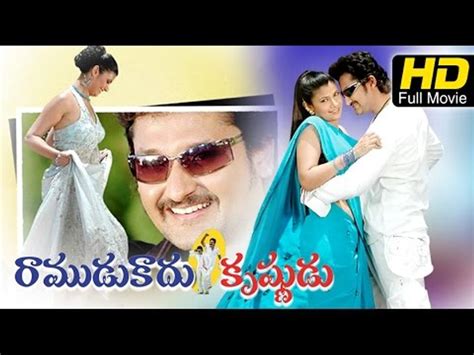 Ramudu Kaadu Krishnudu Telugu Movie Full Length Action Drama Naku