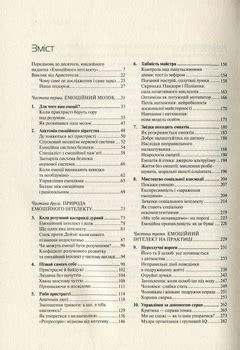 Учебники, научно-методическая литература – ROZETKA | Купить учебники ...