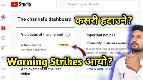 Youtube Warning Strike Explained Community Guidelines Strike How To