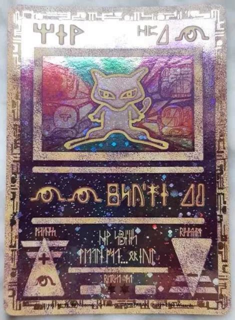 Carte Pok Mon Ultra Rare Mew Antique Promo Wizards Fr Excellent