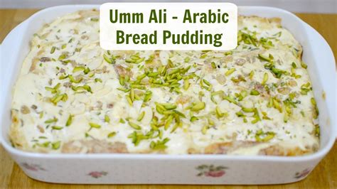 Umm Ali Arabic Bread Pudding Dessert Naf S Kitchen Youtube