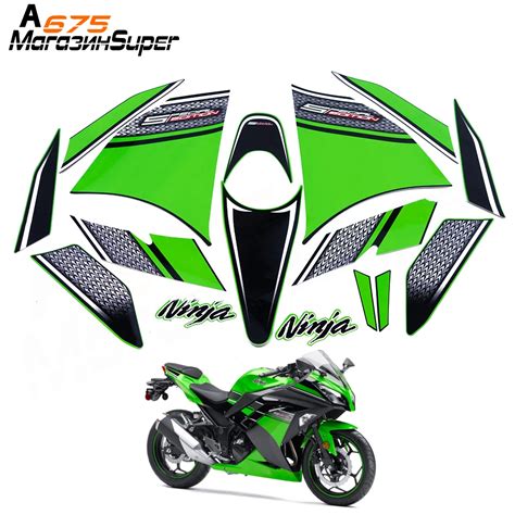 Kawasaki Ninja 300 Fairings Atelier Yuwa Ciao Jp