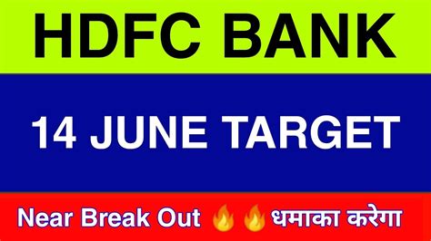 Hdfc Bank Share 14 June Hdfc Bank Share Latest News Hdfc Bank Share