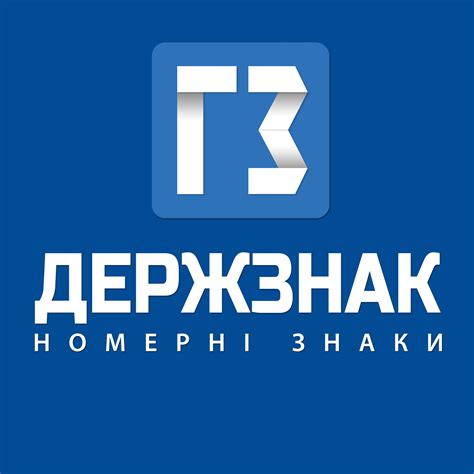 ООО "Госзнак"
