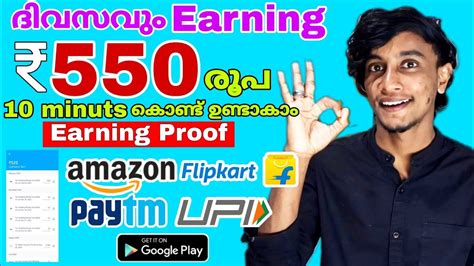 Super Money Earning App Best Money Earning App Malayalam Best Money